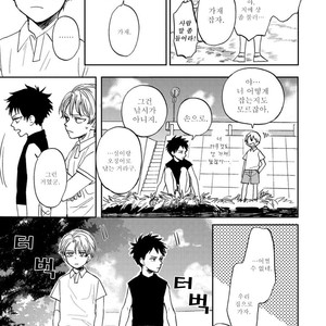 [Syaku] Kujira no Oshitate-san (update c.4) [kr] – Gay Manga sex 39