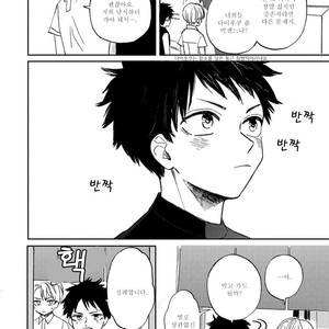 [Syaku] Kujira no Oshitate-san (update c.4) [kr] – Gay Manga sex 42