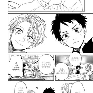 [Syaku] Kujira no Oshitate-san (update c.4) [kr] – Gay Manga sex 50
