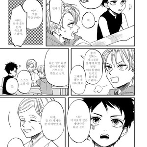 [Syaku] Kujira no Oshitate-san (update c.4) [kr] – Gay Manga sex 51