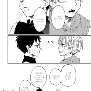 [Syaku] Kujira no Oshitate-san (update c.4) [kr] – Gay Manga sex 54