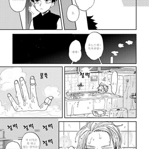 [Syaku] Kujira no Oshitate-san (update c.4) [kr] – Gay Manga sex 55