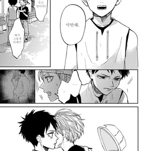 [Syaku] Kujira no Oshitate-san (update c.4) [kr] – Gay Manga sex 57
