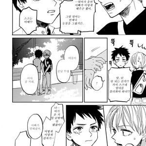 [Syaku] Kujira no Oshitate-san (update c.4) [kr] – Gay Manga sex 58