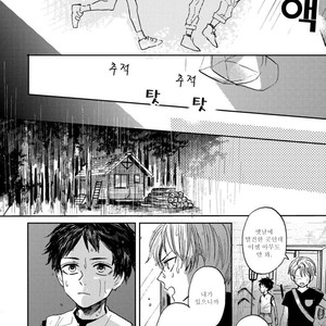 [Syaku] Kujira no Oshitate-san (update c.4) [kr] – Gay Manga sex 60