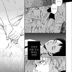 [Syaku] Kujira no Oshitate-san (update c.4) [kr] – Gay Manga sex 61