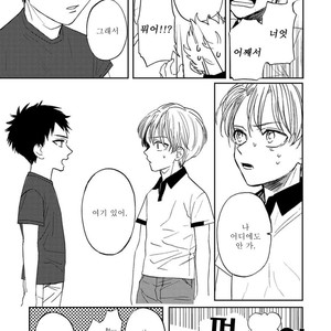 [Syaku] Kujira no Oshitate-san (update c.4) [kr] – Gay Manga sex 70