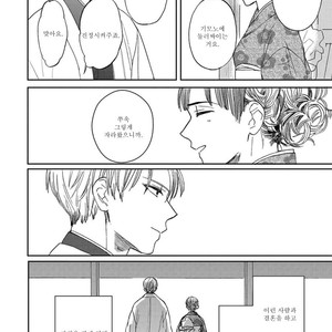 [Syaku] Kujira no Oshitate-san (update c.4) [kr] – Gay Manga sex 77