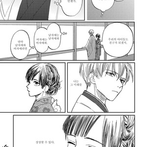 [Syaku] Kujira no Oshitate-san (update c.4) [kr] – Gay Manga sex 78