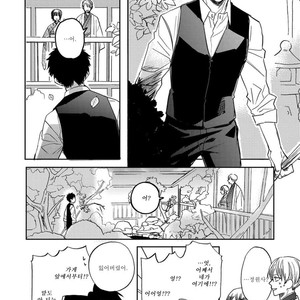 [Syaku] Kujira no Oshitate-san (update c.4) [kr] – Gay Manga sex 79