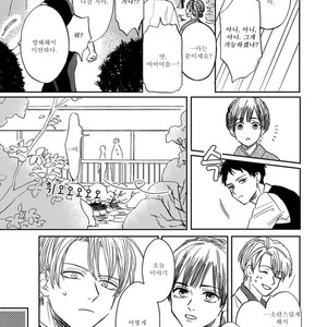[Syaku] Kujira no Oshitate-san (update c.4) [kr] – Gay Manga sex 80