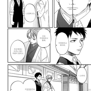 [Syaku] Kujira no Oshitate-san (update c.4) [kr] – Gay Manga sex 83