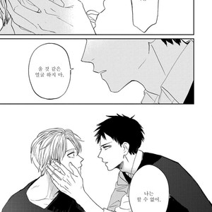 [Syaku] Kujira no Oshitate-san (update c.4) [kr] – Gay Manga sex 90