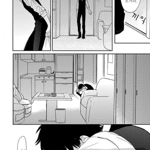 [Syaku] Kujira no Oshitate-san (update c.4) [kr] – Gay Manga sex 93
