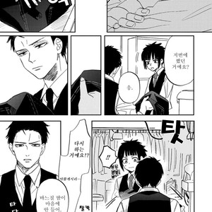 [Syaku] Kujira no Oshitate-san (update c.4) [kr] – Gay Manga sex 94