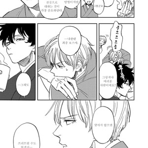 [Syaku] Kujira no Oshitate-san (update c.4) [kr] – Gay Manga sex 103