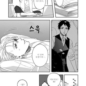 [Syaku] Kujira no Oshitate-san (update c.4) [kr] – Gay Manga sex 109