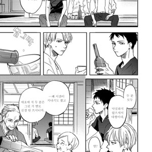 [Syaku] Kujira no Oshitate-san (update c.4) [kr] – Gay Manga sex 111