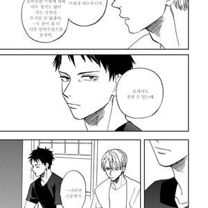 [Syaku] Kujira no Oshitate-san (update c.4) [kr] – Gay Manga sex 113
