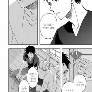 [Syaku] Kujira no Oshitate-san (update c.4) [kr] – Gay Manga sex 114