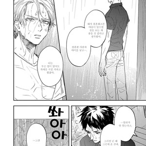 [Syaku] Kujira no Oshitate-san (update c.4) [kr] – Gay Manga sex 122