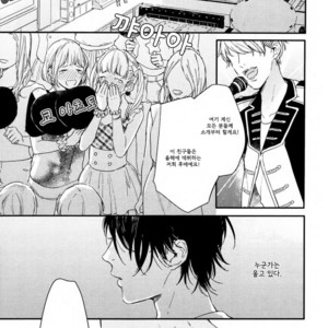 [Kurahashi Tomo] Hello Morning Star (c.1+2) [kr] – Gay Manga sex 3