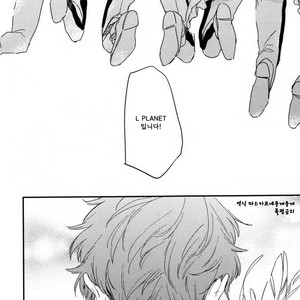[Kurahashi Tomo] Hello Morning Star (c.1+2) [kr] – Gay Manga sex 4