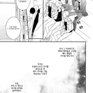 [Kurahashi Tomo] Hello Morning Star (c.1+2) [kr] – Gay Manga sex 7