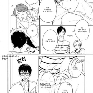 [Kurahashi Tomo] Hello Morning Star (c.1+2) [kr] – Gay Manga sex 14