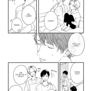 [Kurahashi Tomo] Hello Morning Star (c.1+2) [kr] – Gay Manga sex 16