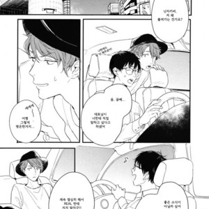 [Kurahashi Tomo] Hello Morning Star (c.1+2) [kr] – Gay Manga sex 17