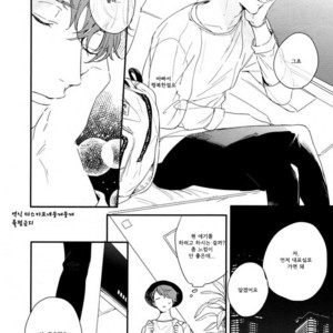 [Kurahashi Tomo] Hello Morning Star (c.1+2) [kr] – Gay Manga sex 18