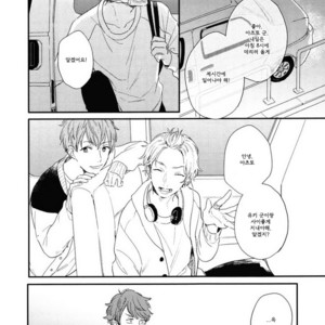 [Kurahashi Tomo] Hello Morning Star (c.1+2) [kr] – Gay Manga sex 26