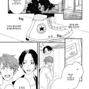 [Kurahashi Tomo] Hello Morning Star (c.1+2) [kr] – Gay Manga sex 27