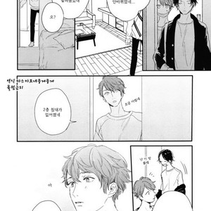 [Kurahashi Tomo] Hello Morning Star (c.1+2) [kr] – Gay Manga sex 28