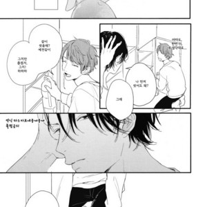 [Kurahashi Tomo] Hello Morning Star (c.1+2) [kr] – Gay Manga sex 29