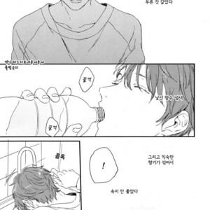[Kurahashi Tomo] Hello Morning Star (c.1+2) [kr] – Gay Manga sex 33