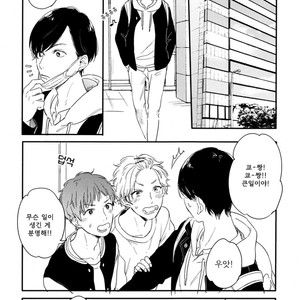 [Kurahashi Tomo] Hello Morning Star (c.1+2) [kr] – Gay Manga sex 40