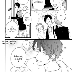 [Kurahashi Tomo] Hello Morning Star (c.1+2) [kr] – Gay Manga sex 41
