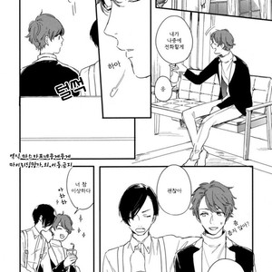 [Kurahashi Tomo] Hello Morning Star (c.1+2) [kr] – Gay Manga sex 43