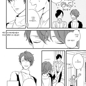 [Kurahashi Tomo] Hello Morning Star (c.1+2) [kr] – Gay Manga sex 44
