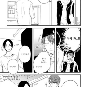 [Kurahashi Tomo] Hello Morning Star (c.1+2) [kr] – Gay Manga sex 47