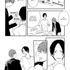 [Kurahashi Tomo] Hello Morning Star (c.1+2) [kr] – Gay Manga sex 48