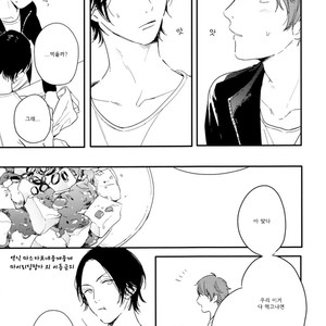 [Kurahashi Tomo] Hello Morning Star (c.1+2) [kr] – Gay Manga sex 49