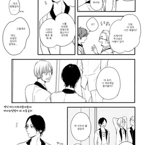 [Kurahashi Tomo] Hello Morning Star (c.1+2) [kr] – Gay Manga sex 55