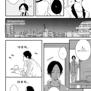 [Kurahashi Tomo] Hello Morning Star (c.1+2) [kr] – Gay Manga sex 56