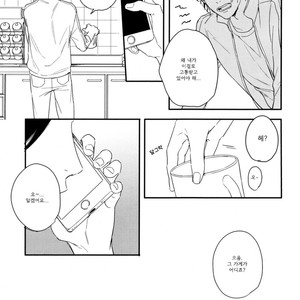 [Kurahashi Tomo] Hello Morning Star (c.1+2) [kr] – Gay Manga sex 57