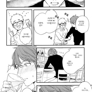 [Kurahashi Tomo] Hello Morning Star (c.1+2) [kr] – Gay Manga sex 58