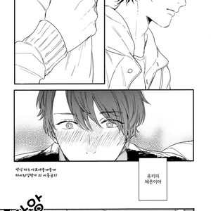 [Kurahashi Tomo] Hello Morning Star (c.1+2) [kr] – Gay Manga sex 61