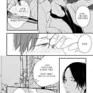 [Kurahashi Tomo] Hello Morning Star (c.1+2) [kr] – Gay Manga sex 62